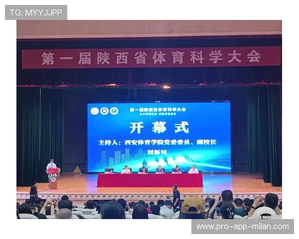 体育科技大会聚焦“青少年运动安全监测解决方案”